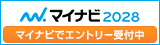 マイナビ2028