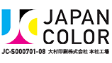 JAPANカラー