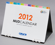 第5回メディア・ユニバーサルデザインコンペティション経済産業大臣賞を受賞した2012MUD CALENDAR